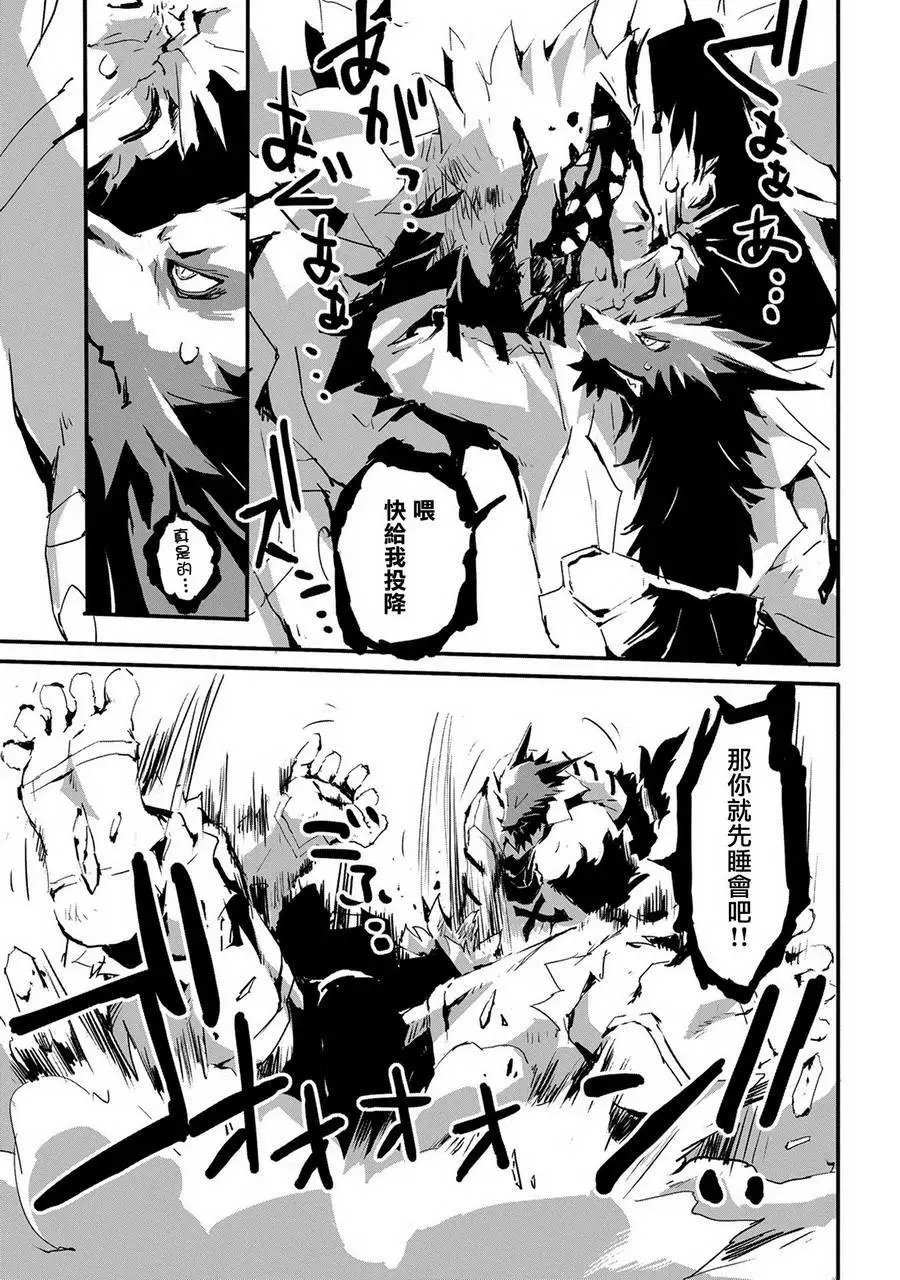 第07话