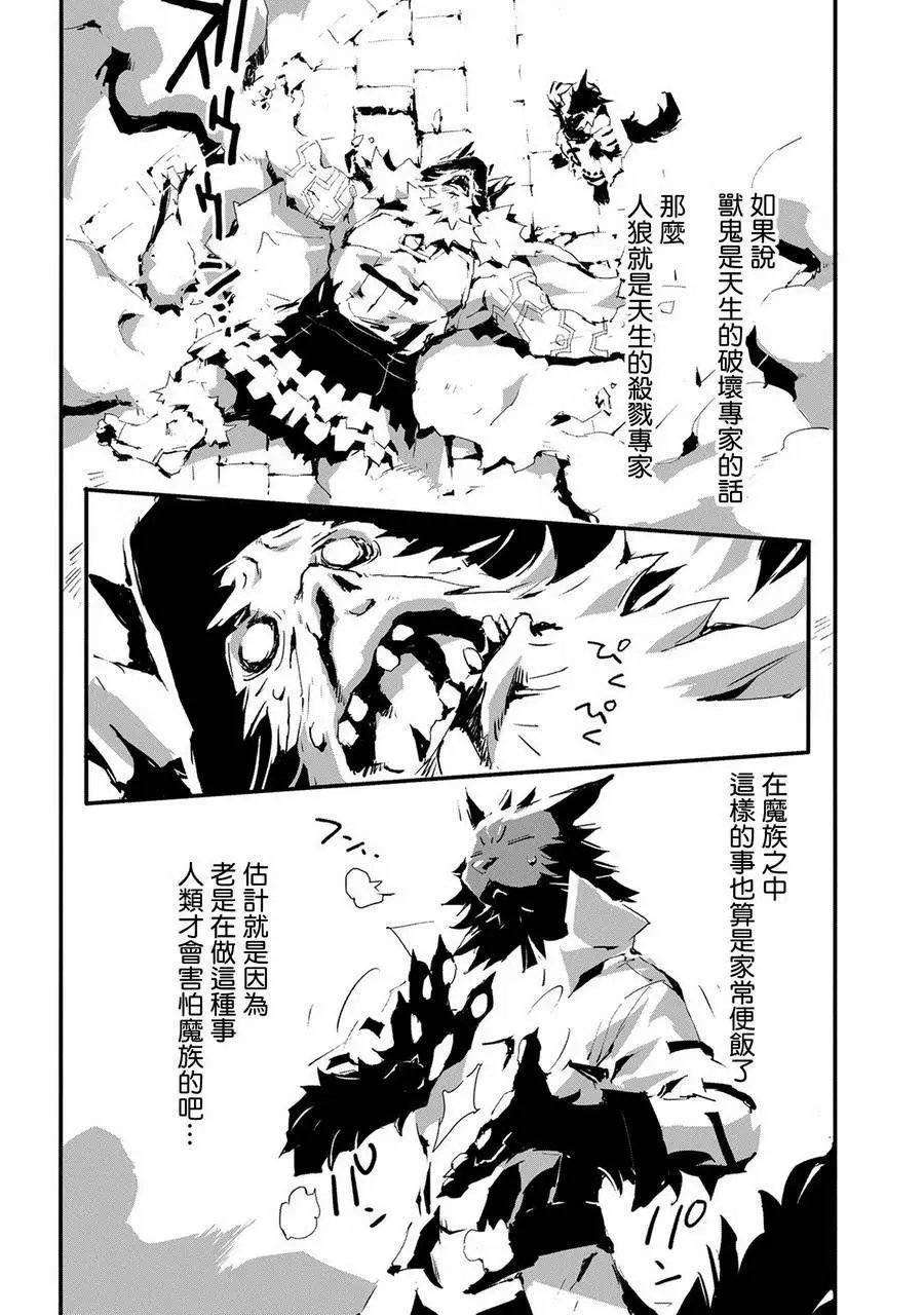 第07话