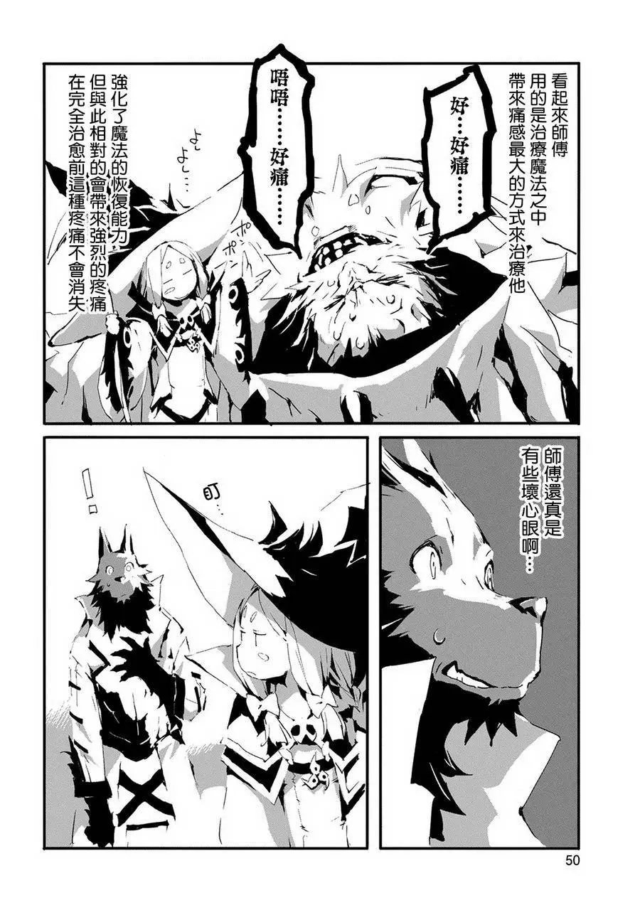 第07话
