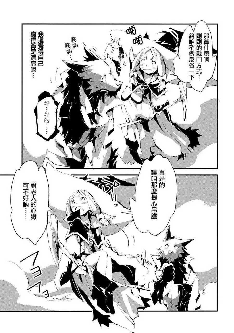 第07话