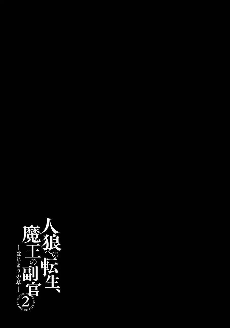 第07话
