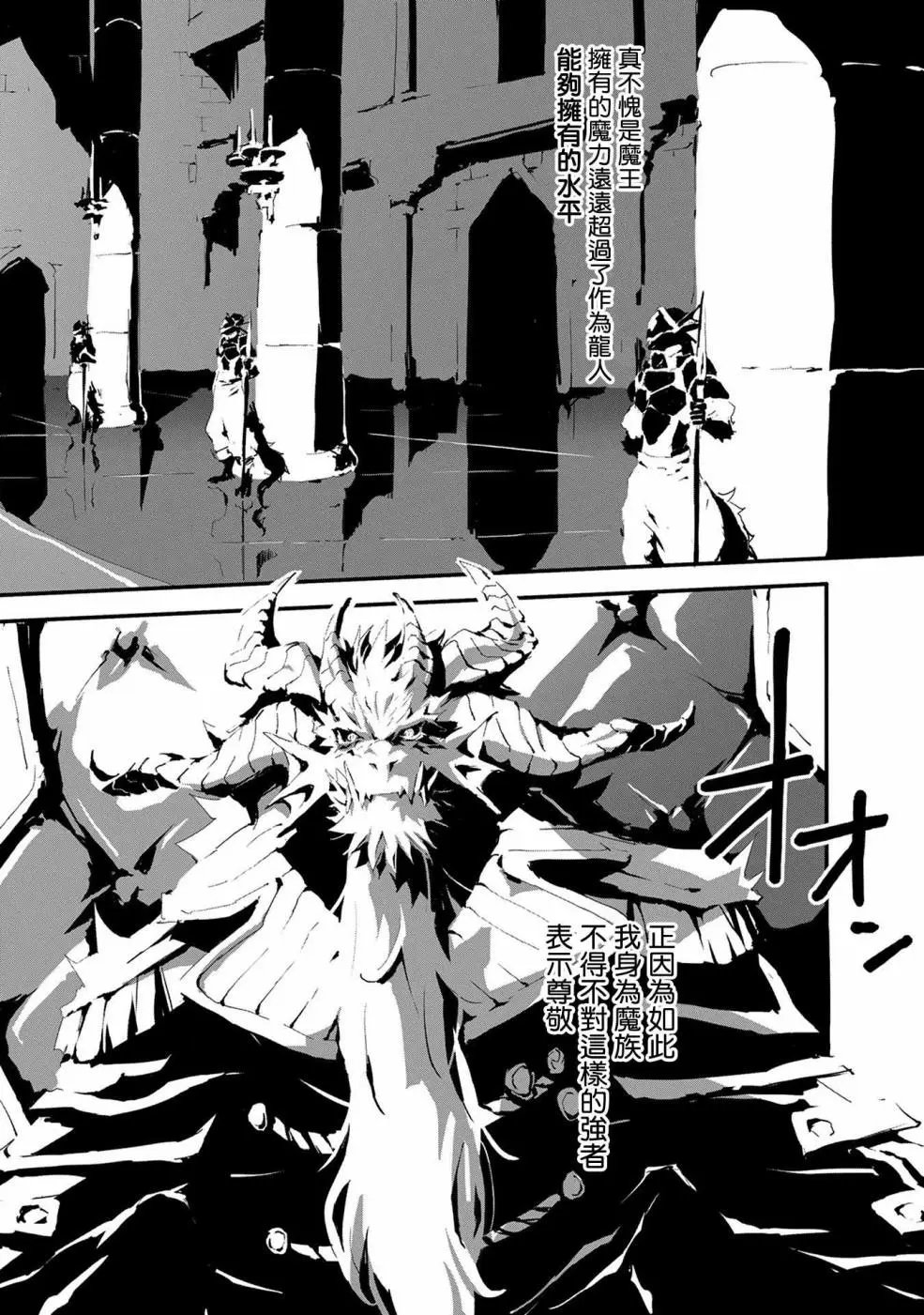 第08话