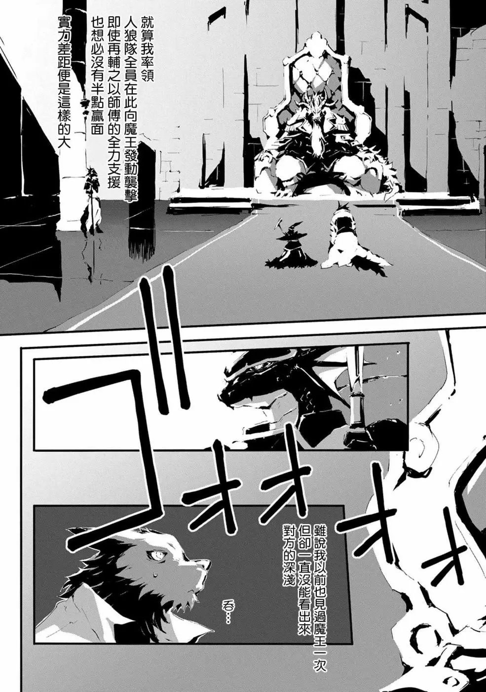 第08话