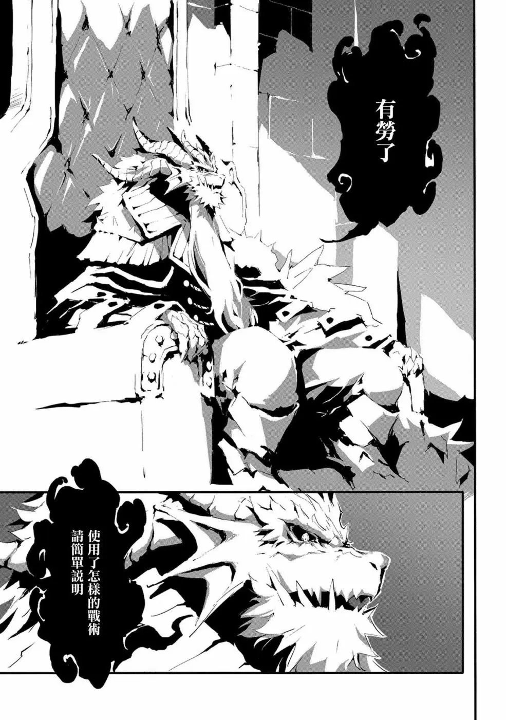 第08话