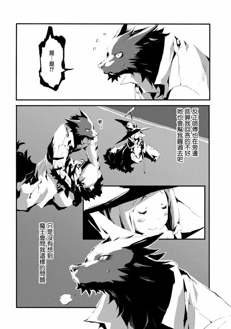 第08话