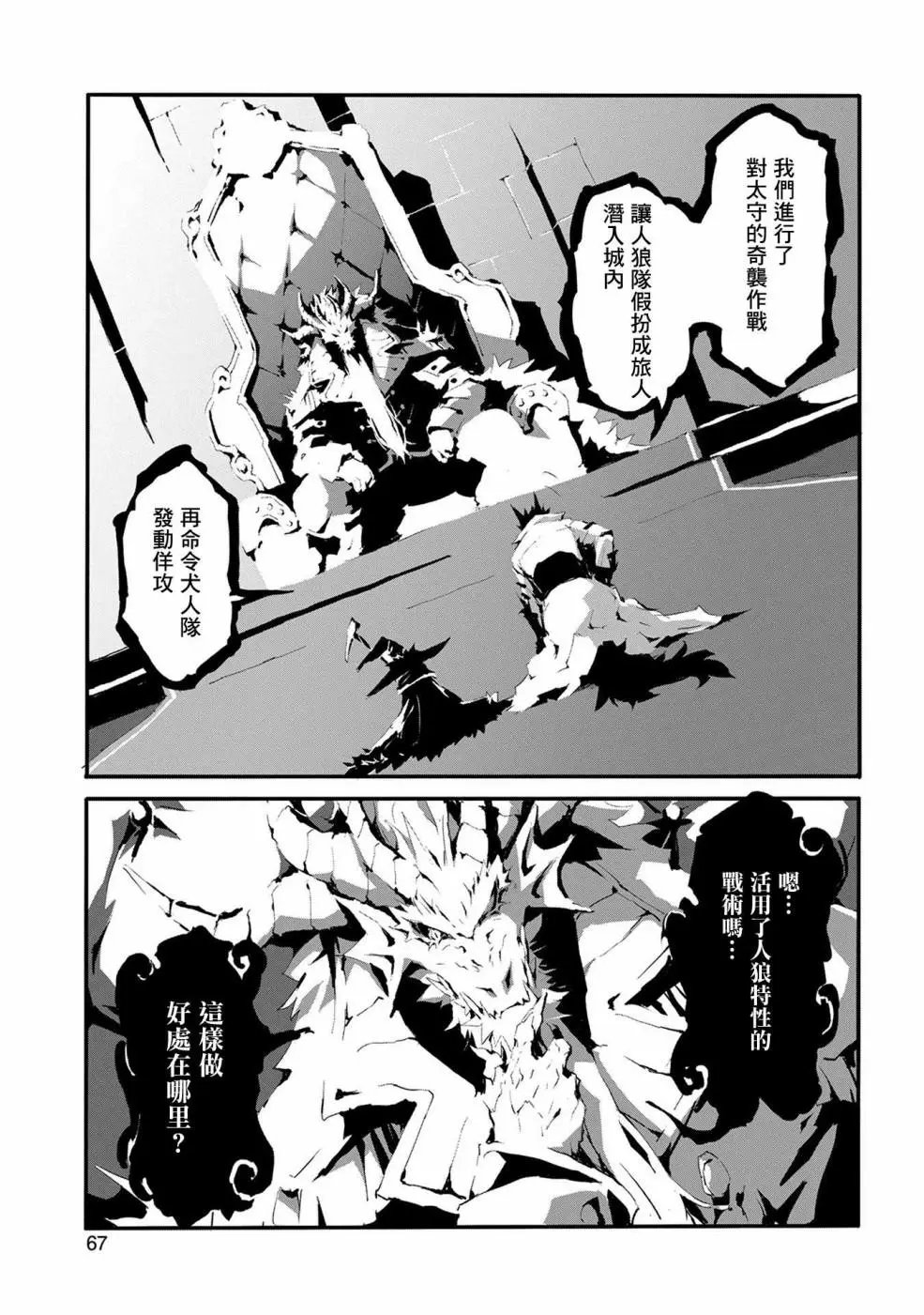 第08话