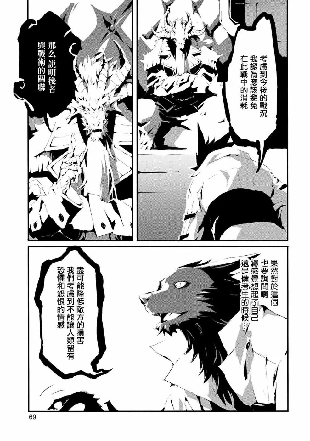 第08话