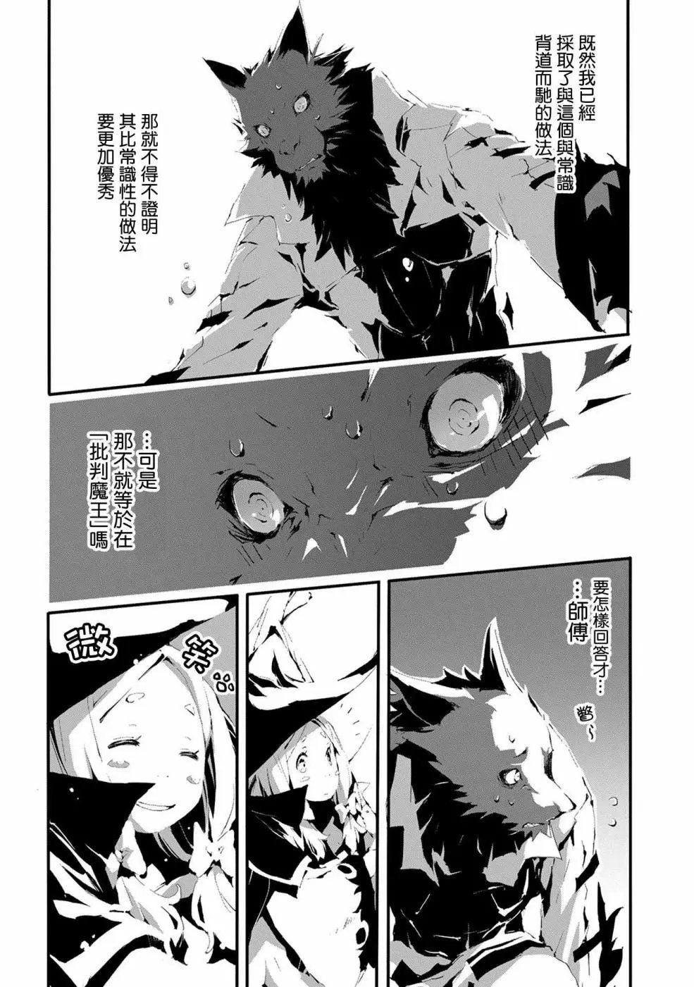 第08话