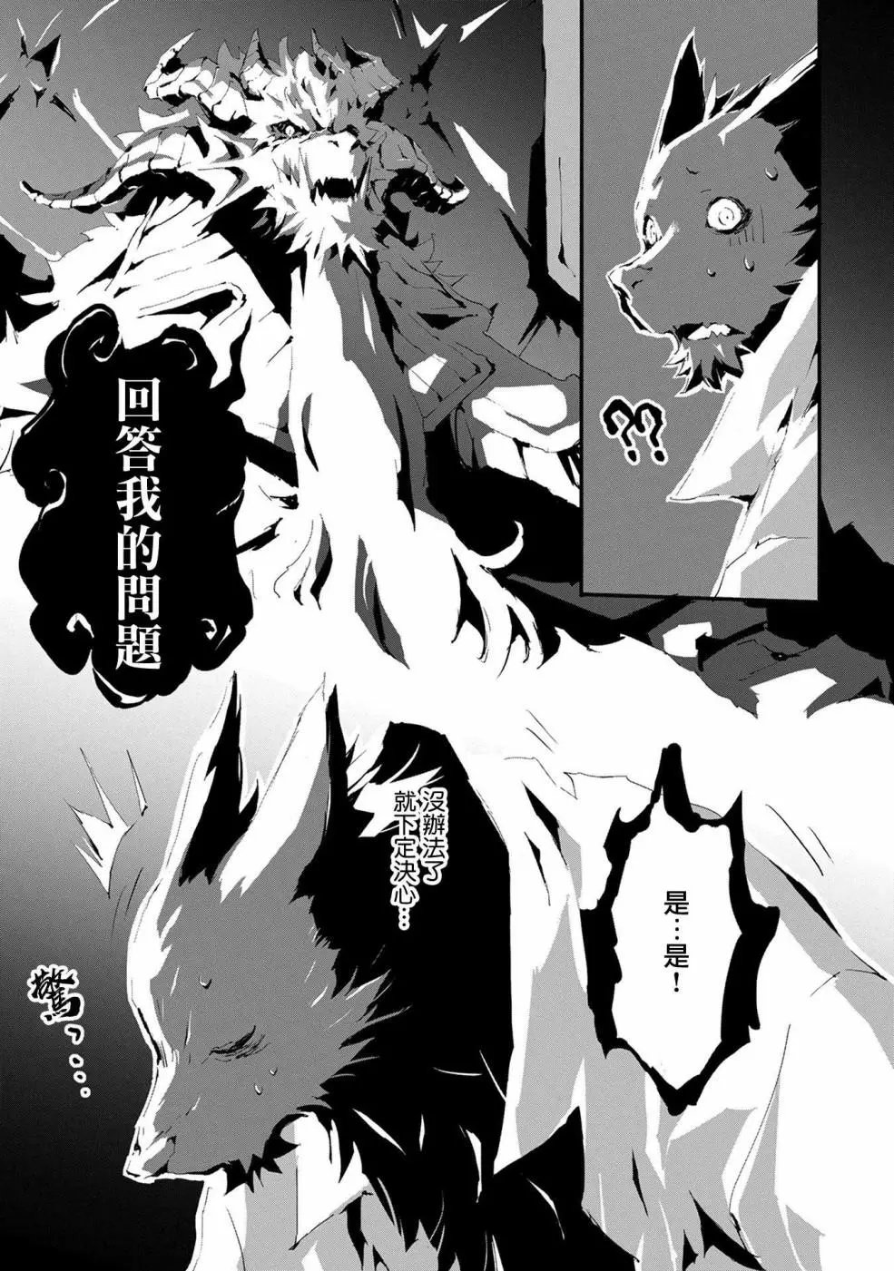 第08话