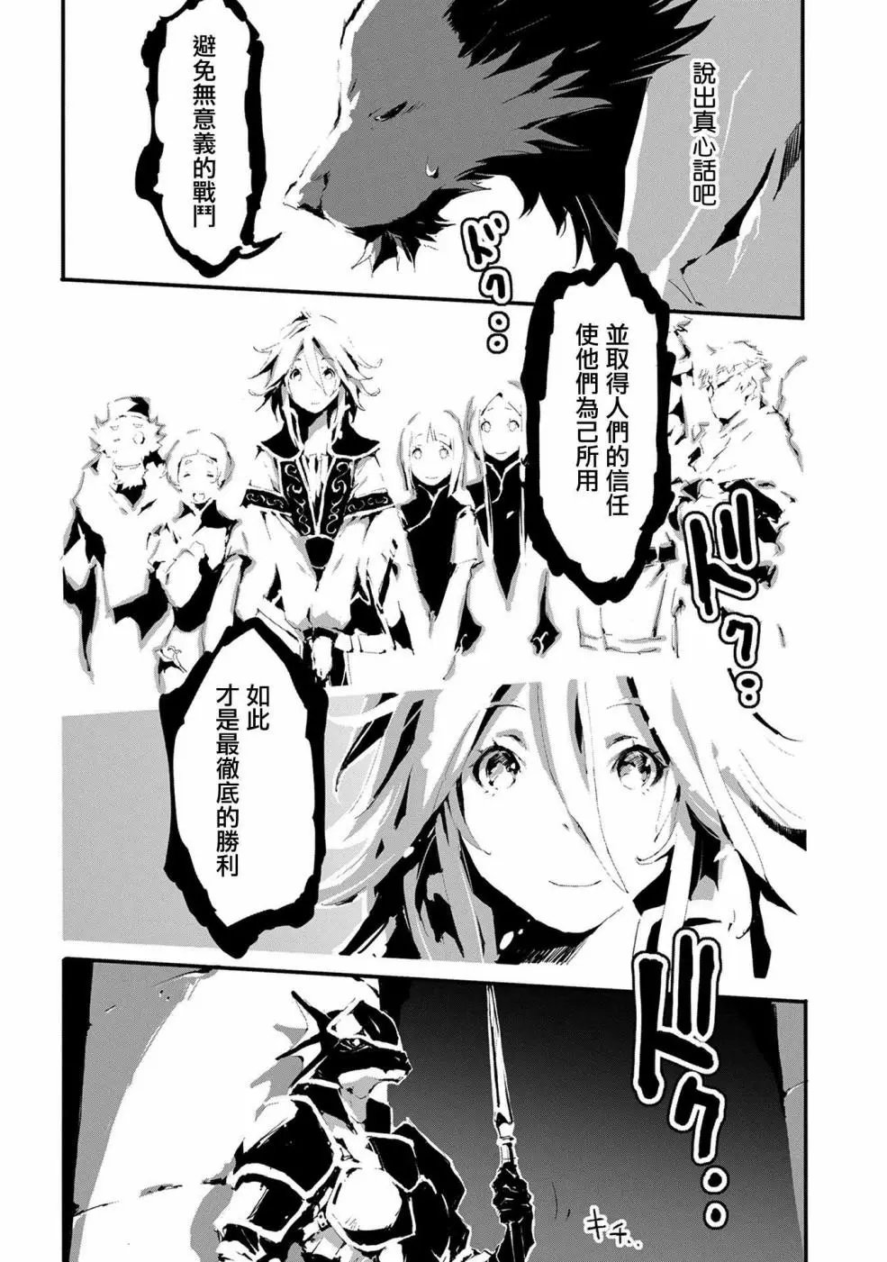 第08话
