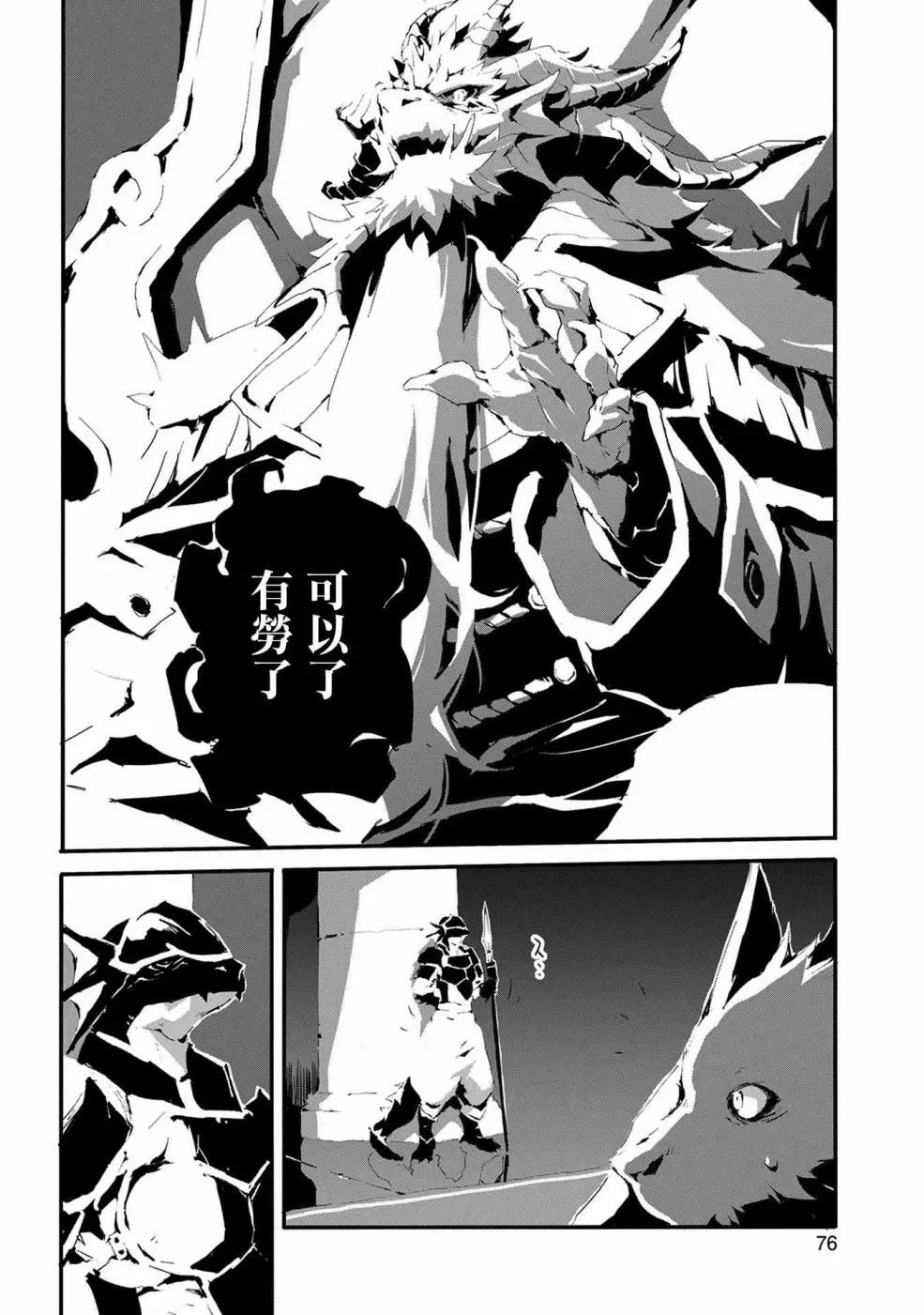 第08话