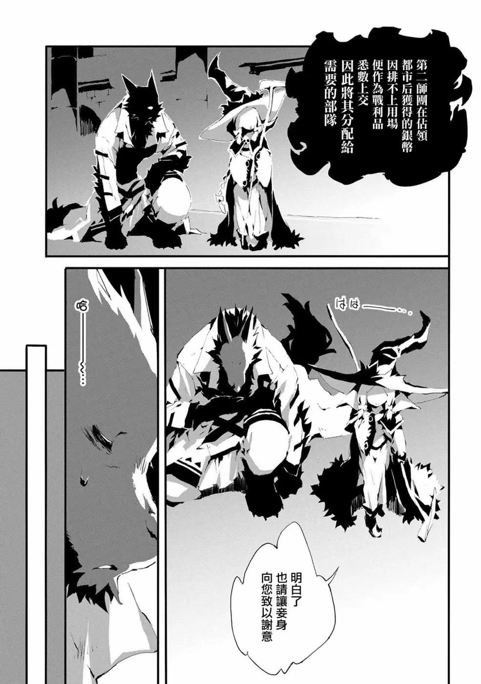 第08话