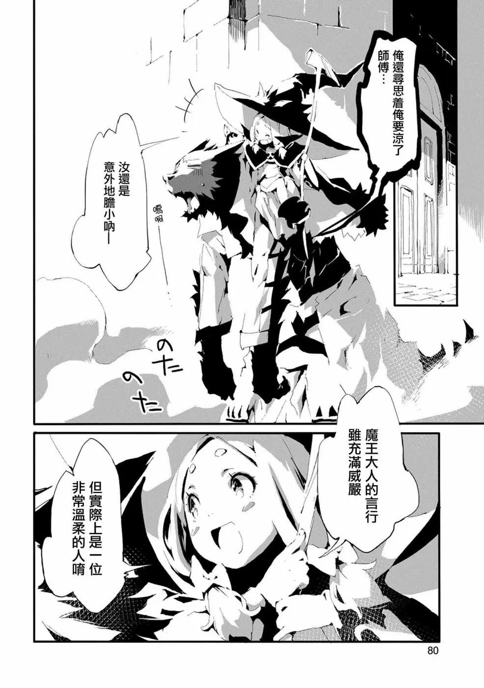 第08话