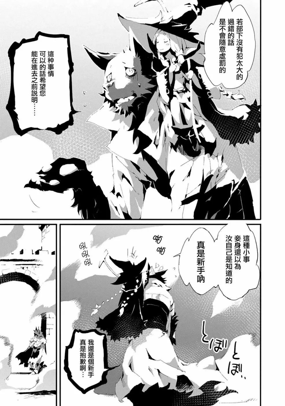 第08话