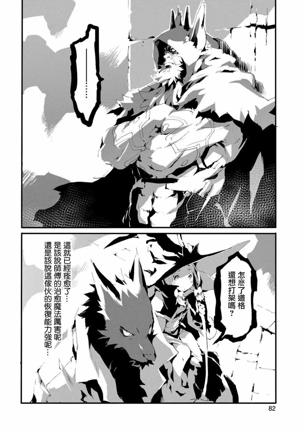 第08话