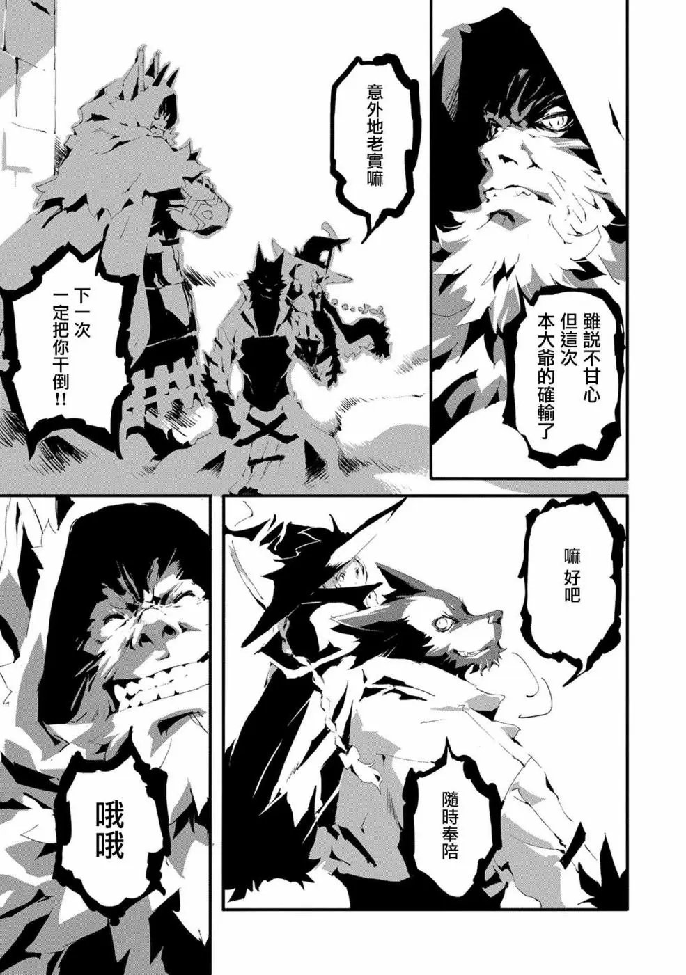 第08话