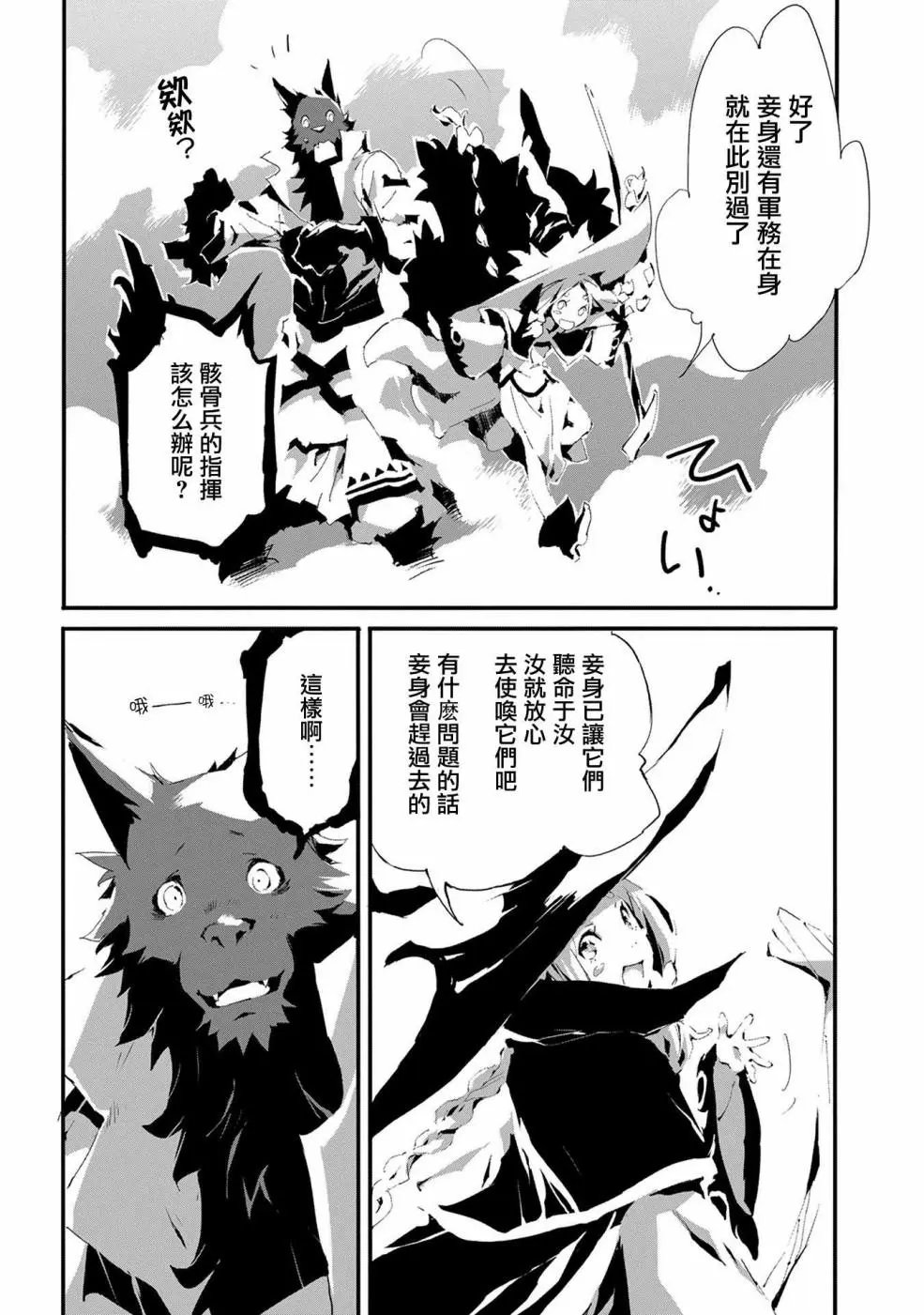 第08话