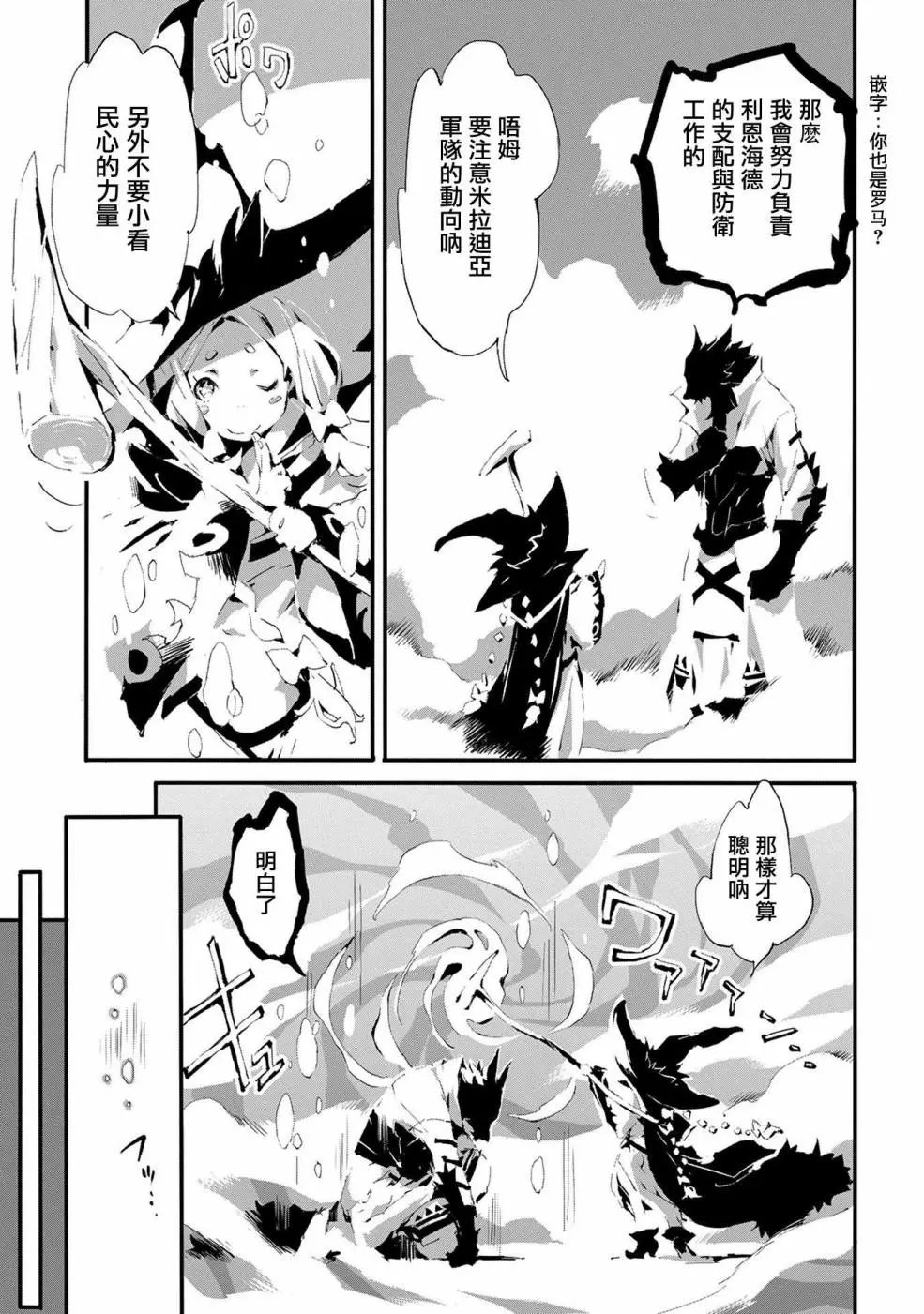 第08话