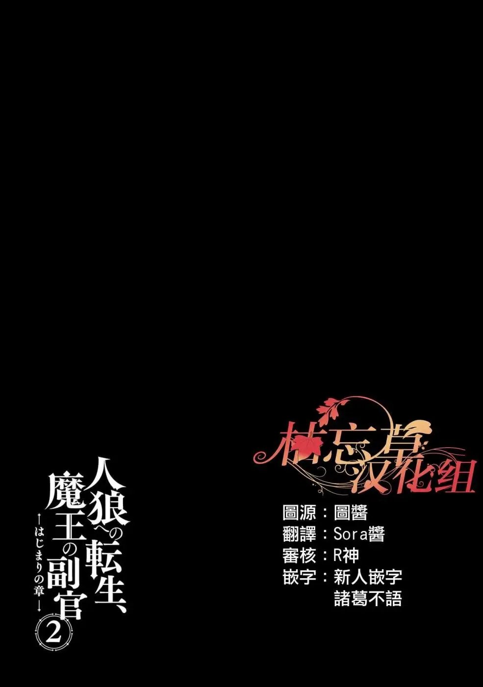 第08话
