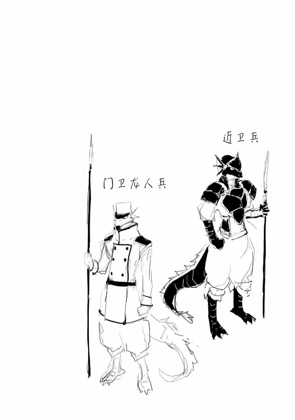 第08话