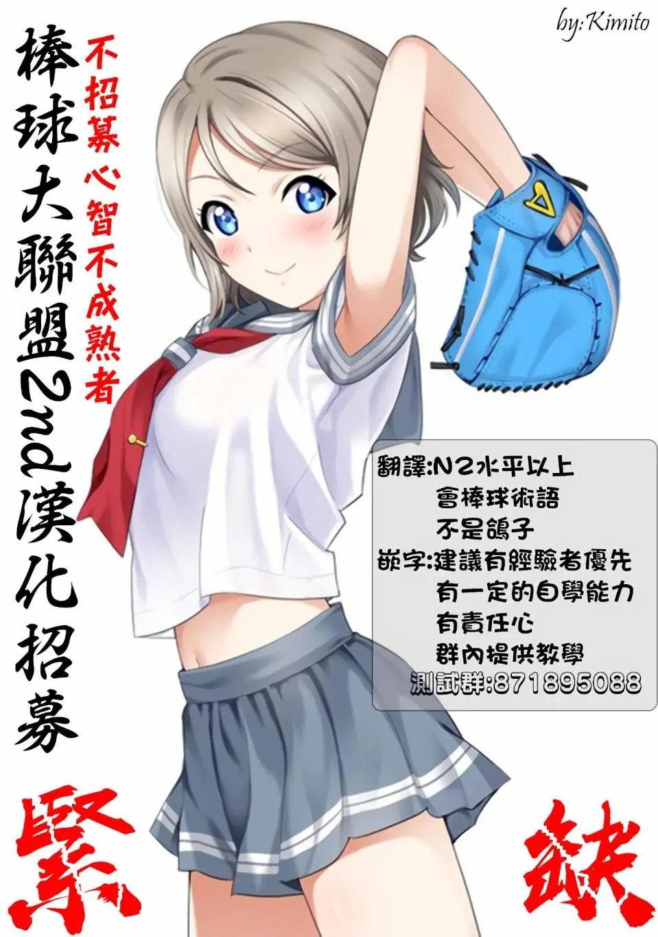 第08话