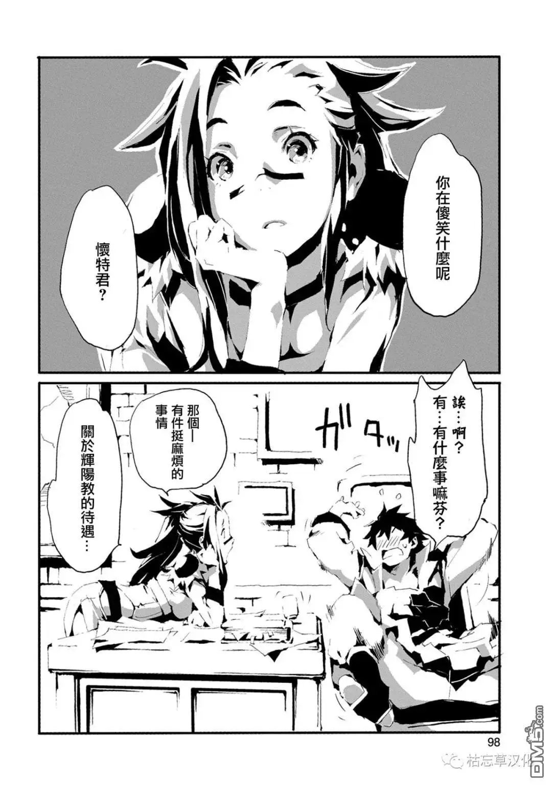 第9话