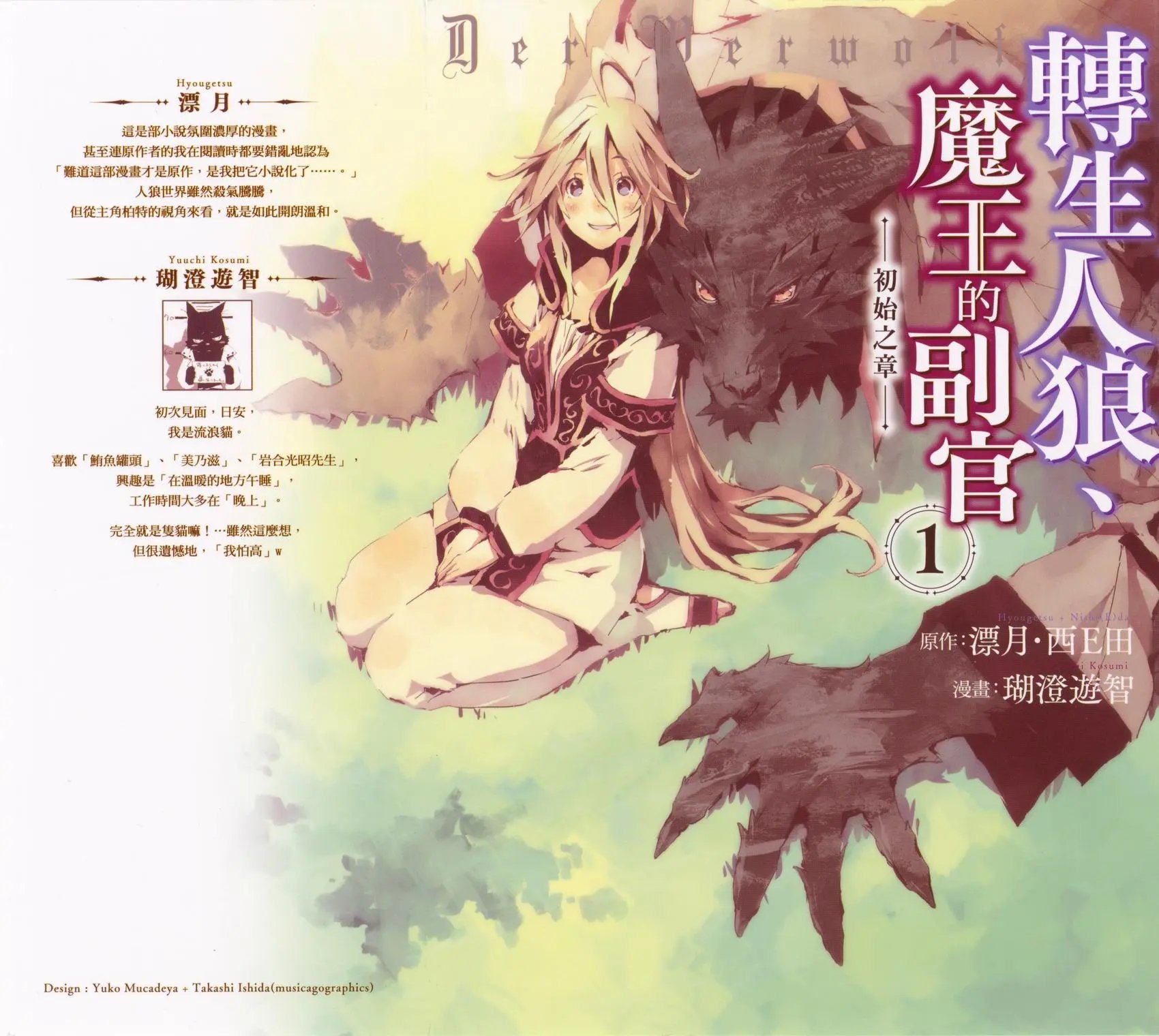 第01卷