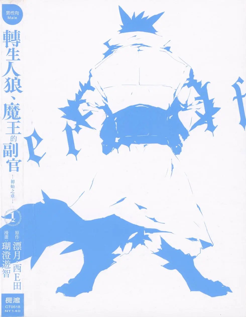 第01卷