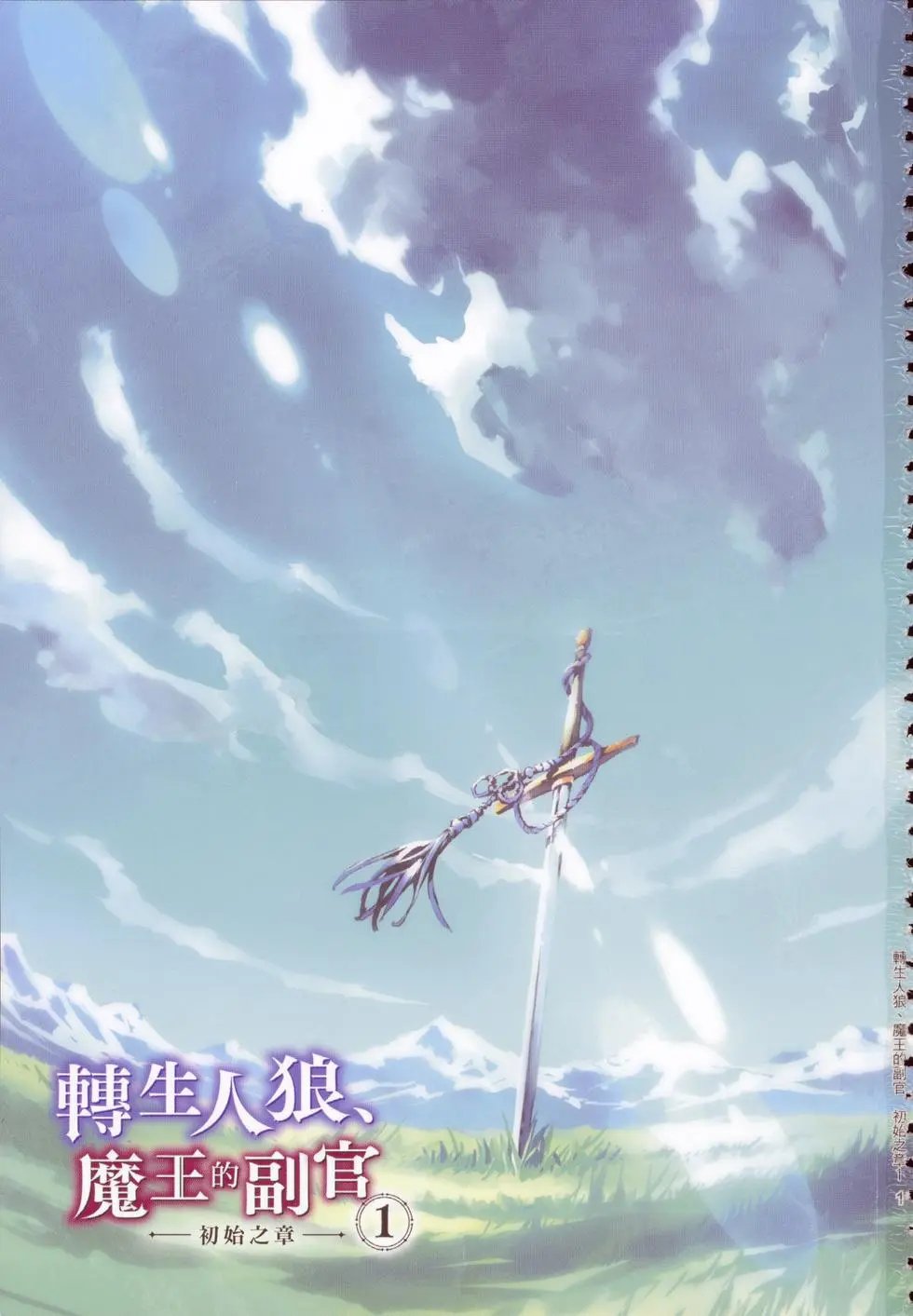 第01卷