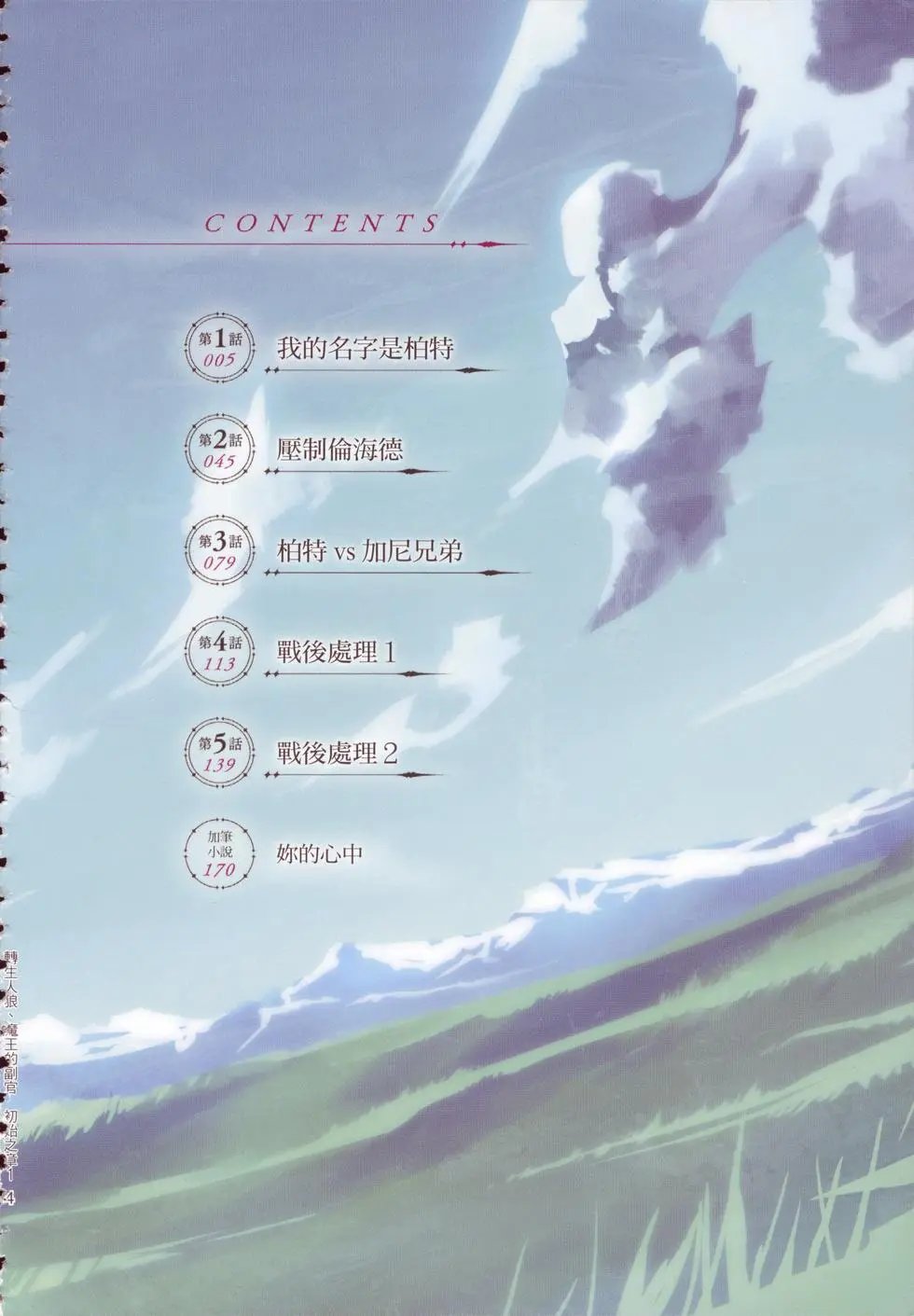 第01卷