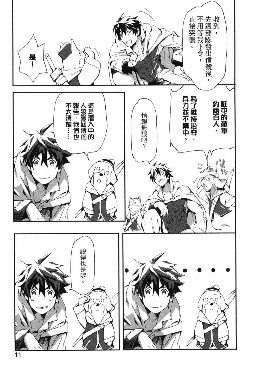 第01卷
