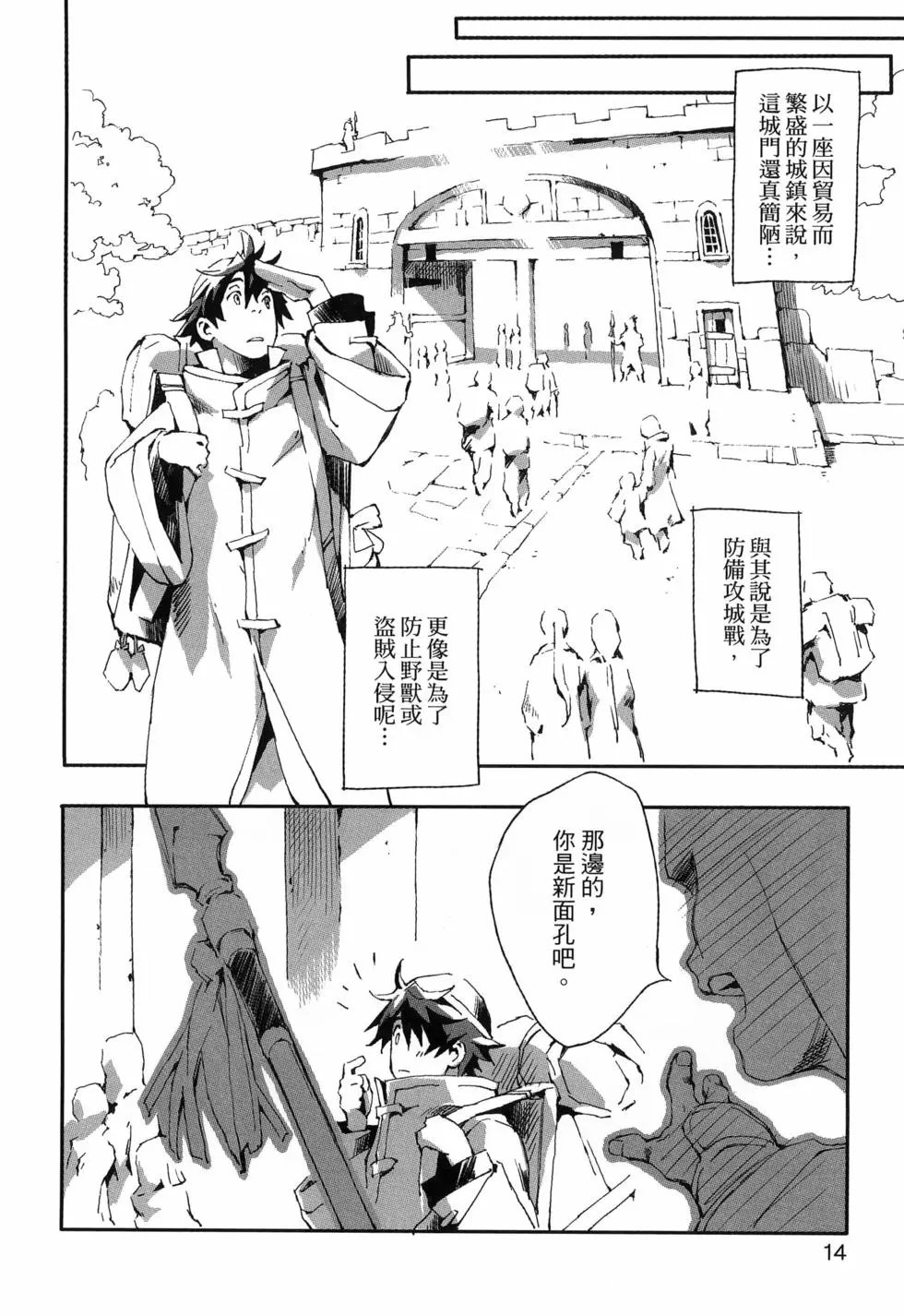 第01卷