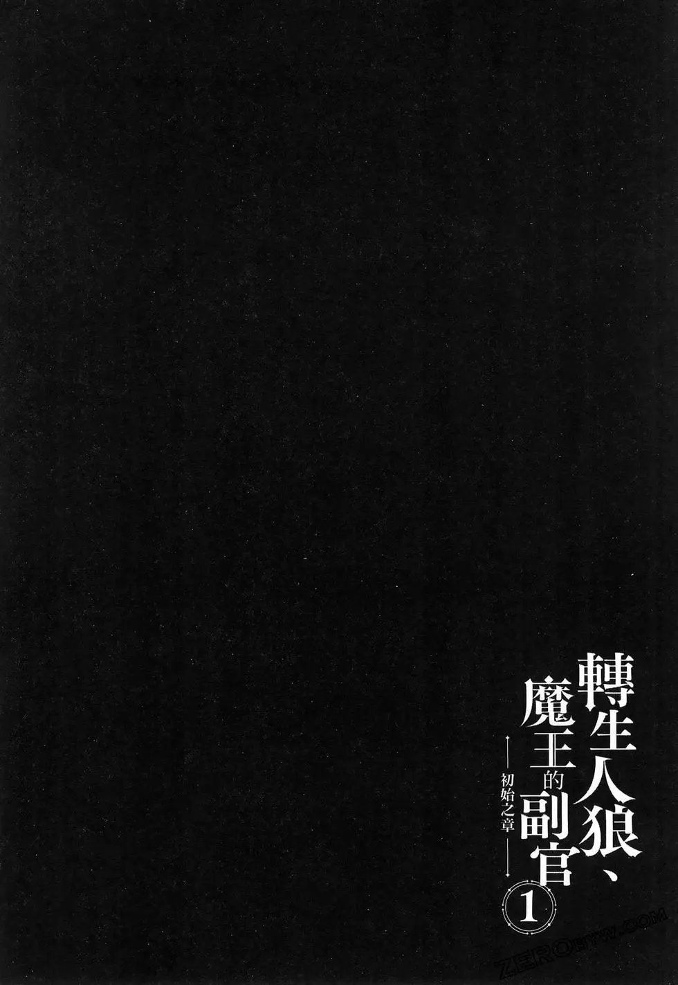 第01卷