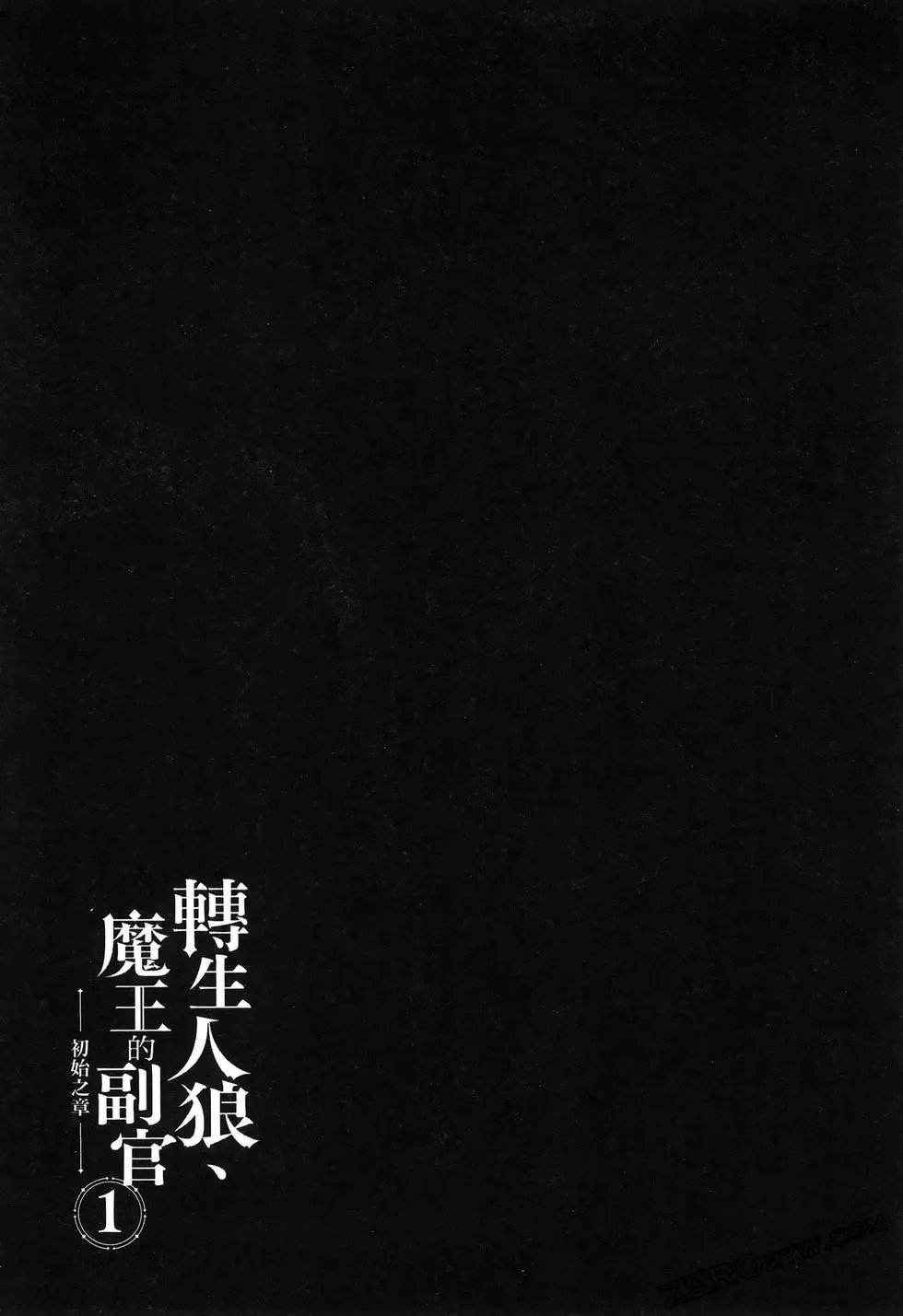 第01卷