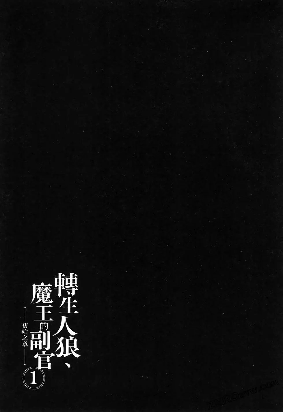 第01卷