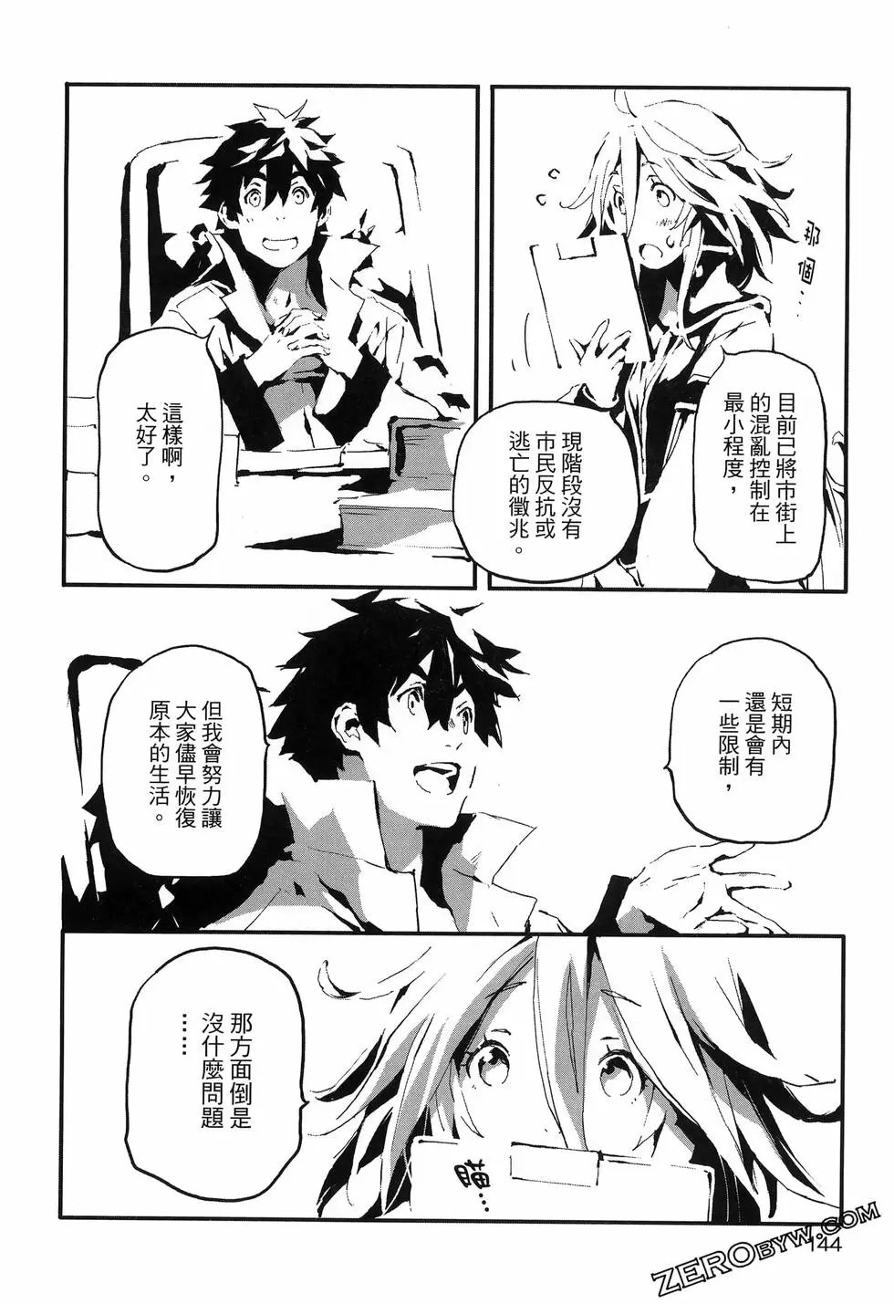 第01卷