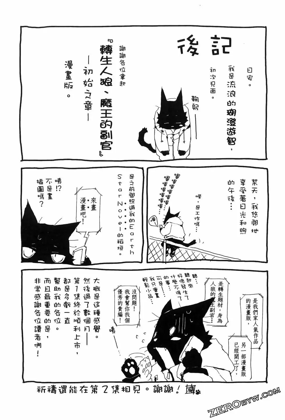 第01卷