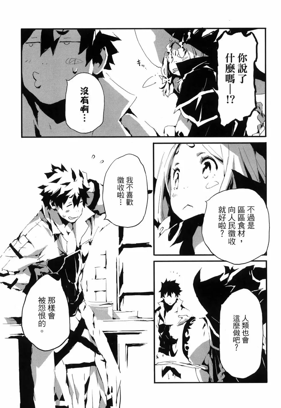 第02卷
