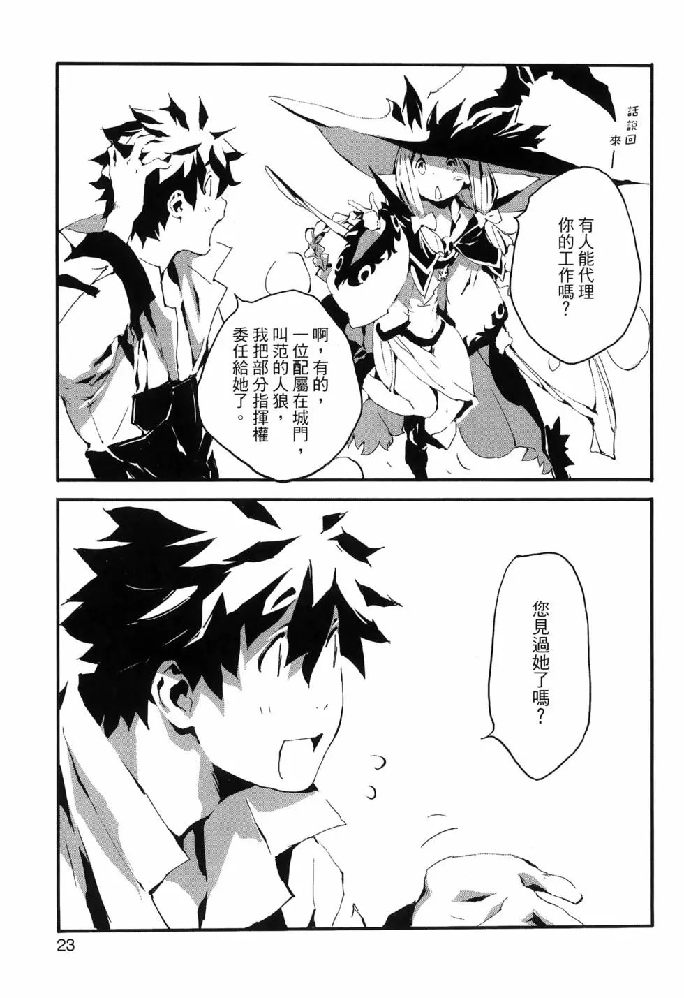 第02卷