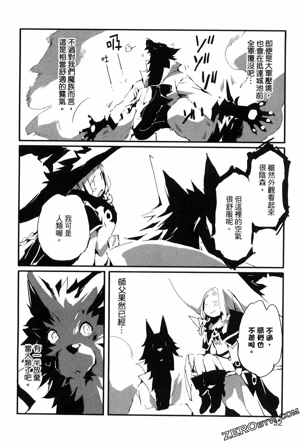 第02卷