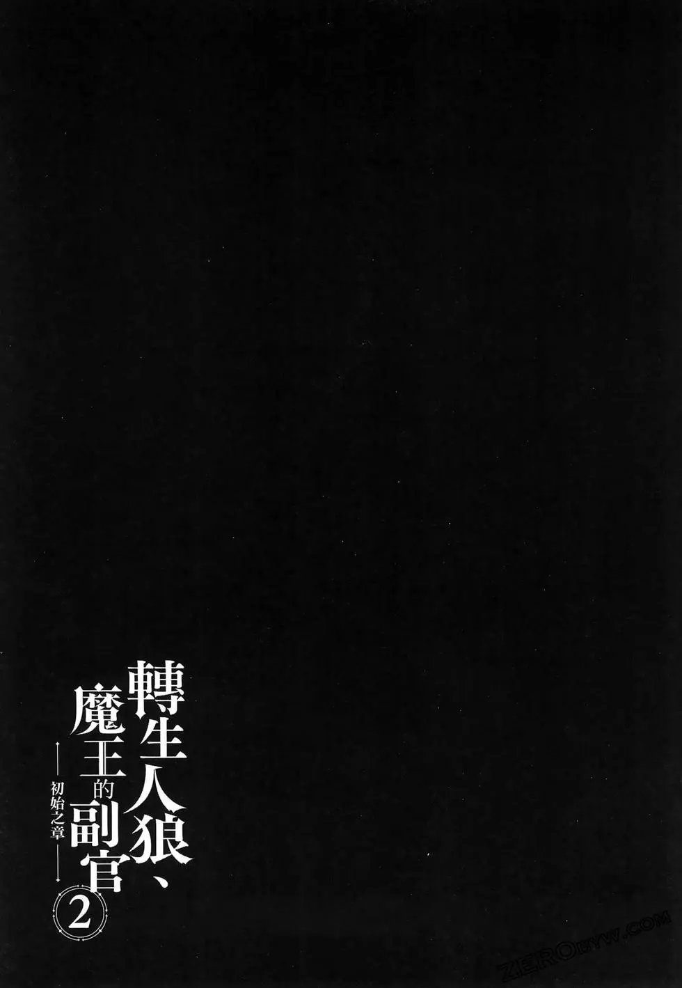 第02卷