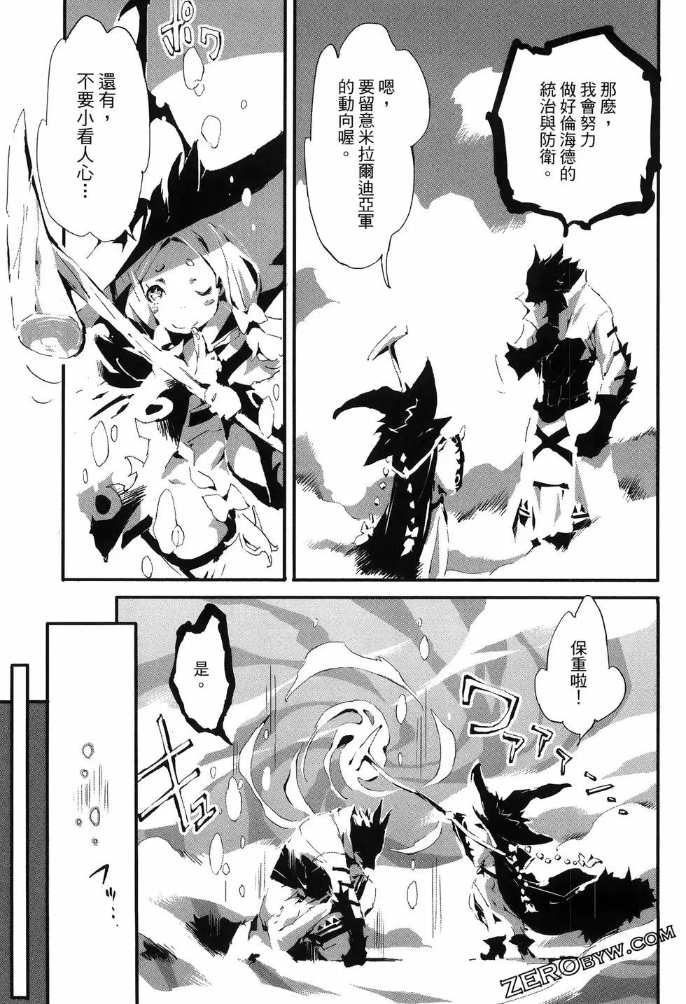第02卷