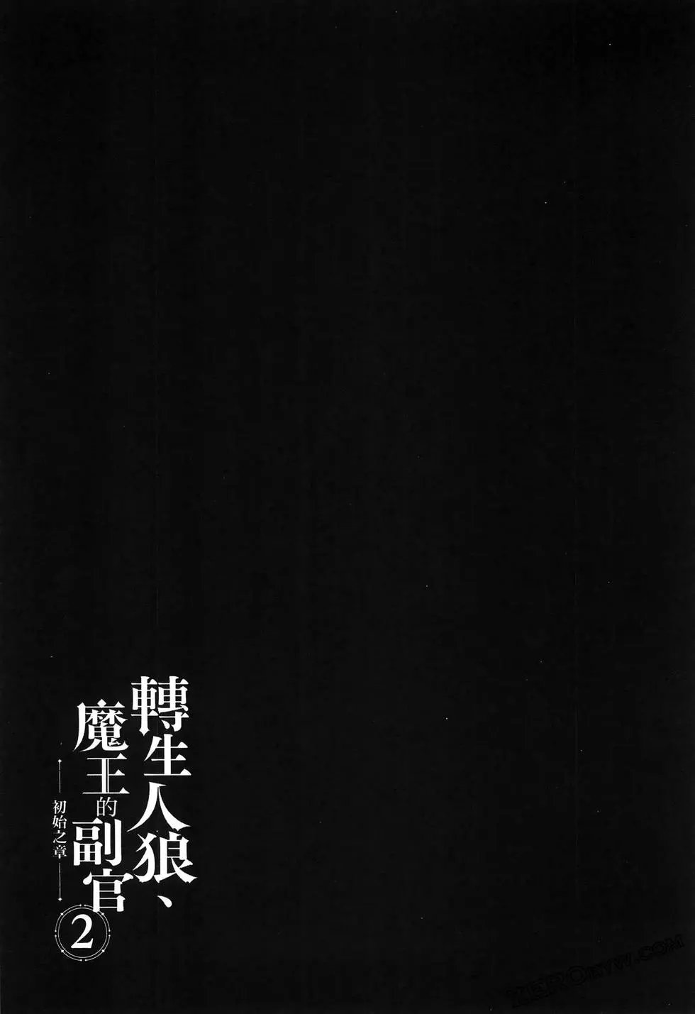 第02卷