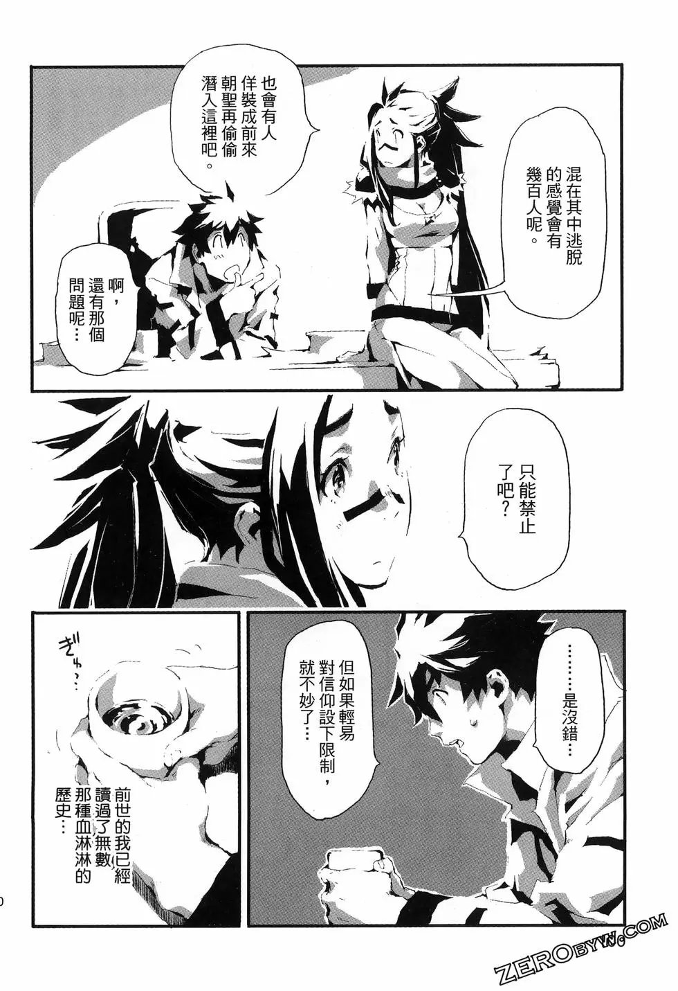 第02卷