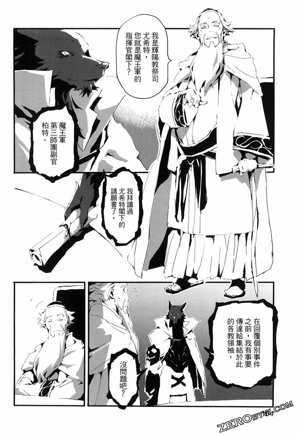 第02卷