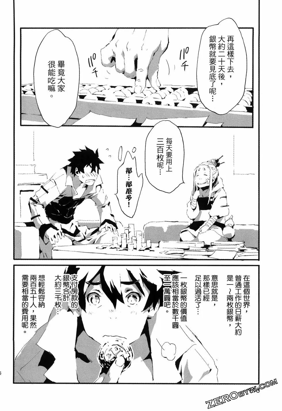 第02卷