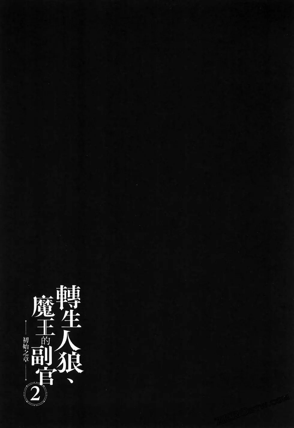 第02卷