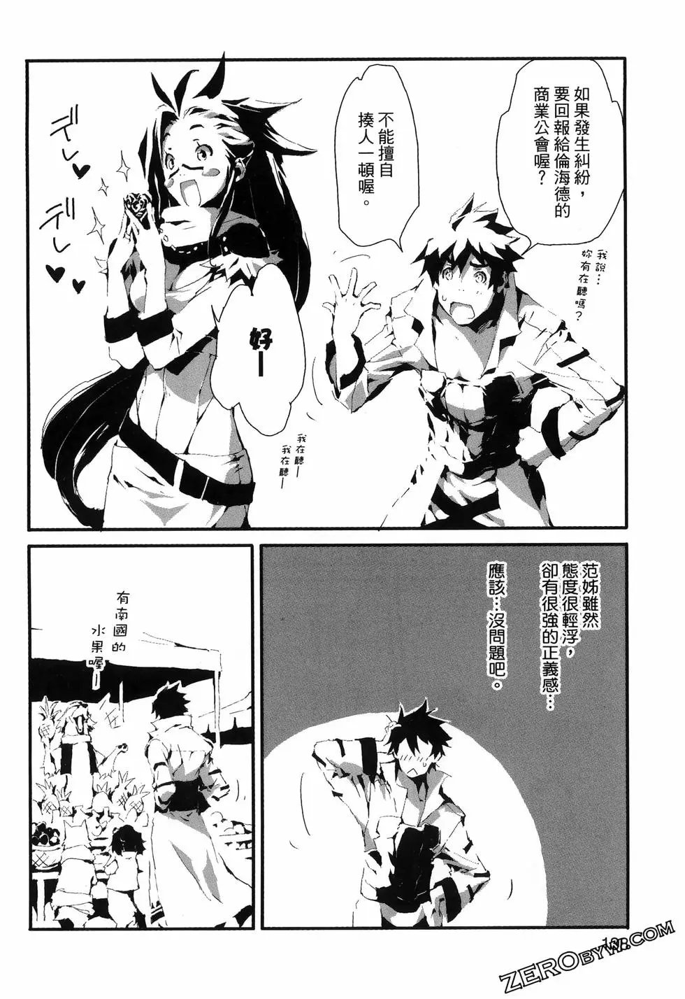 第02卷