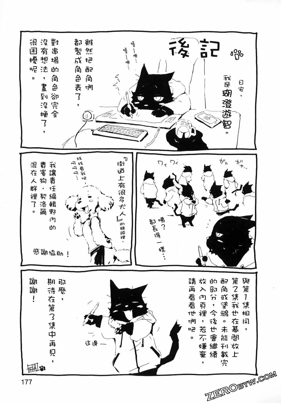 第02卷
