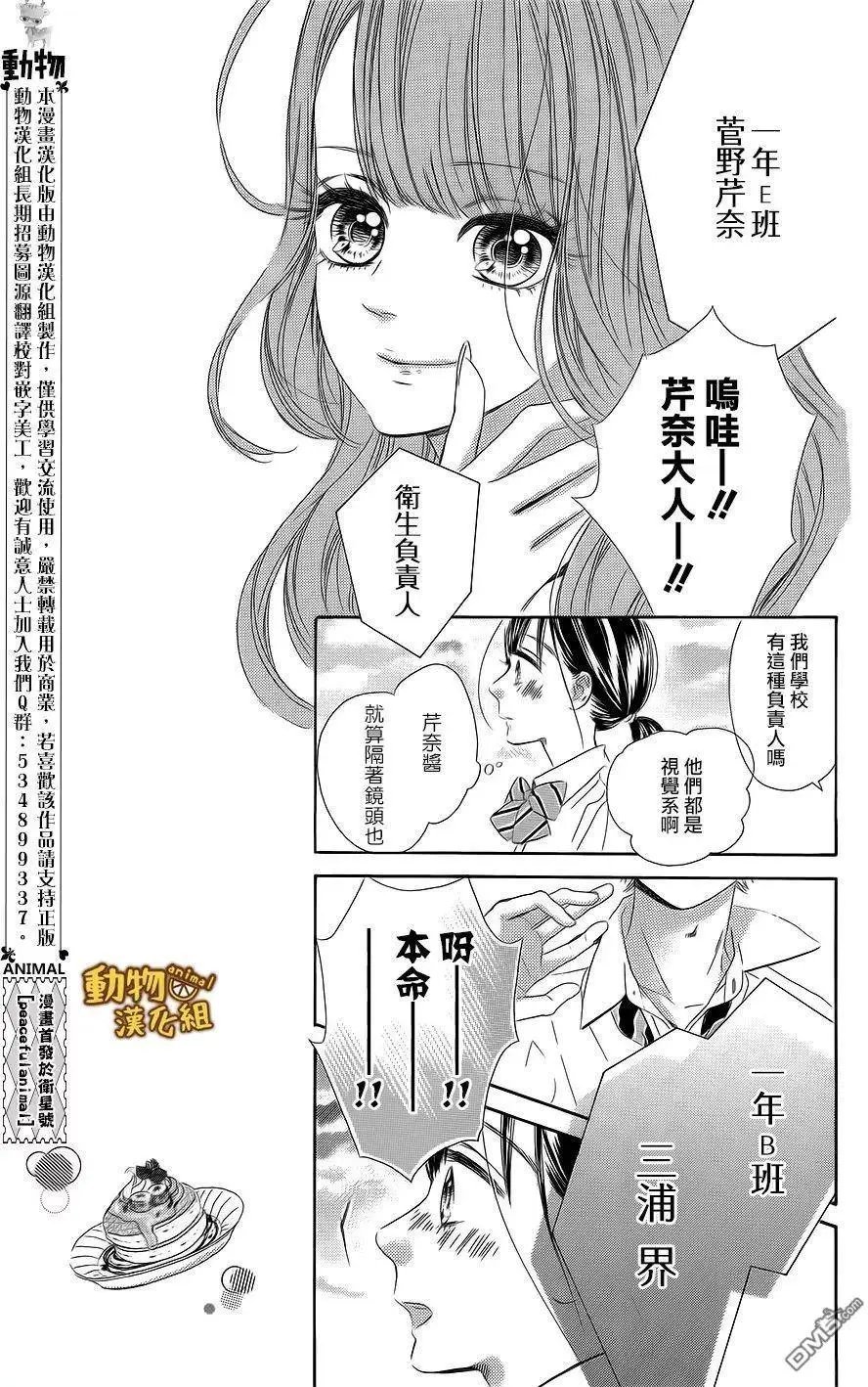 第13回